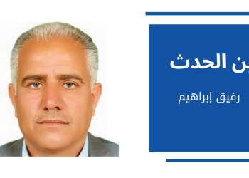 المؤتمر الثاني عشر للعمال الكردستاني… نحو السلام والمجتمع الديمقراطي