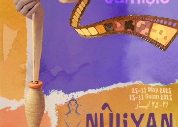 قامشلو تستضيف مهرجان نوجيان لأفلام المرأة تحت شعار “رؤيتها من الحرية وحكايتها من المقاومة”