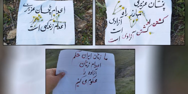 قتل الحياة… قصة موجة الإعدامات في إيران