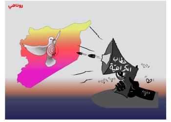 كاريكاتير العدد2113من صحيفة روناهي