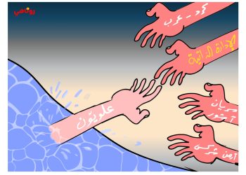 كاريكاتير العدد2114من صحيفة روناهي