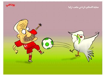 كاريكاتير العدد2118من صحيفة روناهي