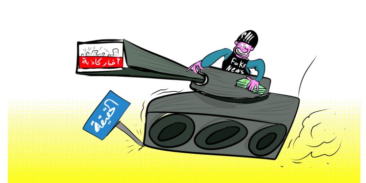 كاريكاتير العدد2120من صحيفة روناهي