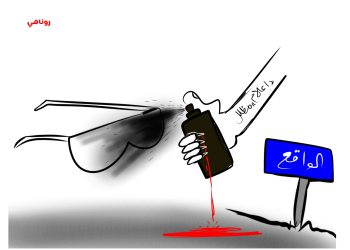 كاريكاتير العدد2121من صحيفة روناهي