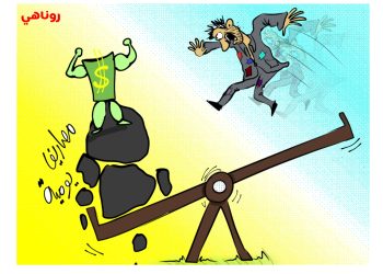 كاريكاتير العدد2102من صحيفة روناهي