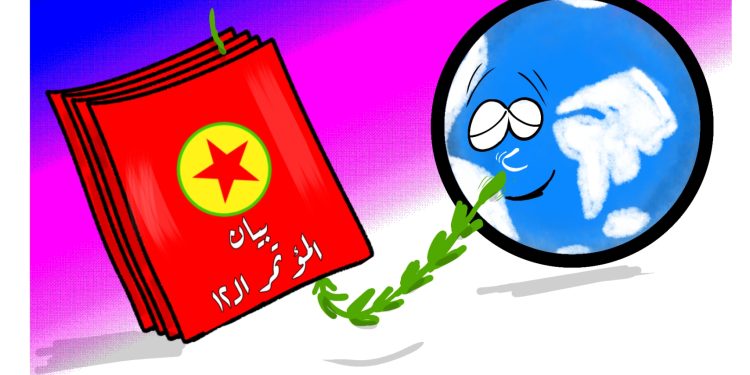 كاريكاتير العدد2104من صحيفة روناهي