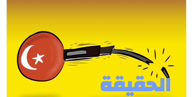 كاريكاتير العدد2096من صحيفة روناهي