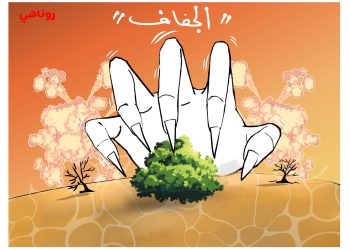 كاريكاتير العدد2105من صحيفة روناهي