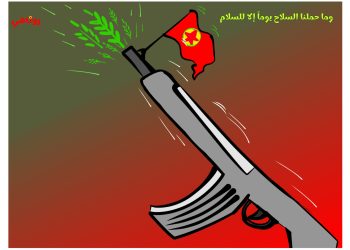 كاريكاتير العدد2106من صحيفة روناهي