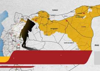 مستقبل سوريا بين اشتراطات الاعتراف وضرورات الشراكة الوطنية