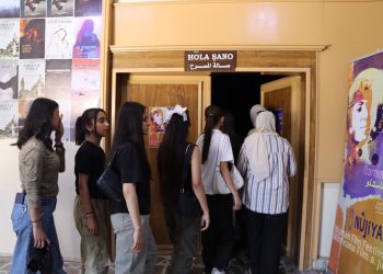 مهرجان “نوجيان” السينمائي الأول.. أضاء عتمة الشاشة بصورة امرأة
