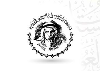 إعلان الفائزين بجائزة سلطان بن علي العويس الثقافية ـ الدورة التاسعة عشرة