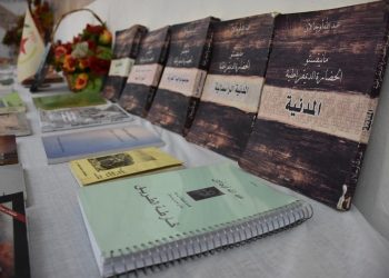 الاقتصاد بين الدولة والمجتمع… قراءة من منظور الأمة الديمقراطية