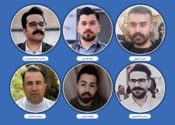 السلطات الإيرانية تعتقل تسعة مواطنين كرد