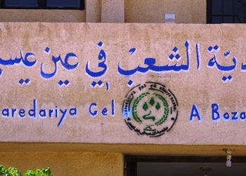 بلدية الشعب بعين عيسى تستعرض أعمالها المنجزة والمقترحة