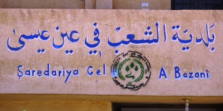 بلدية الشعب بعين عيسى تستعرض أعمالها المنجزة والمقترحة