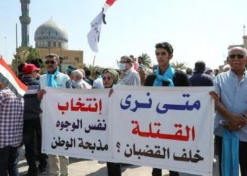 تصاعد وتيرة الاحتجاجات في العراق