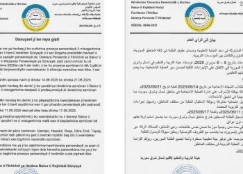 بصدد امتحانات شهادات مناهج “النظام السابق”.. الإدارة الذاتية تعلن بنود  اتفاقها مع سلطة دمشق