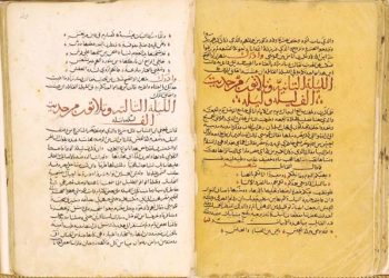 دور الحكاية الشعبية في تشكيل بنية القصة العربية ـ3ـ