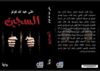 علي كولو… الحفاظ على التاريخ العريق بالحرف والصورة