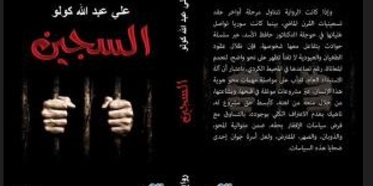 علي كولو… الحفاظ على التاريخ العريق بالحرف والصورة
