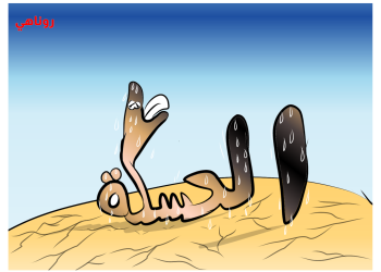 كاريكاتير العدد2136من صحيفة روناهي
