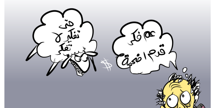 كاريكاتير العدد2122من صحيفة روناهي