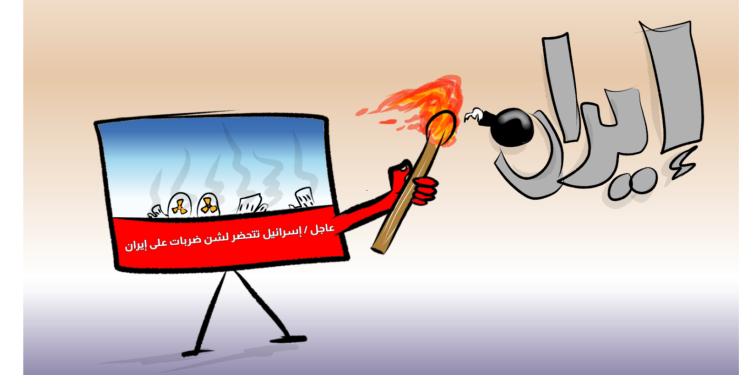 كاريكاتير العدد2132من صحيفة روناهي