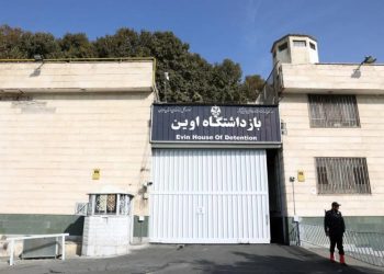 108 حالات إعدام بإيران خلال حزيران المنصرم