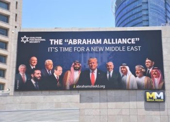 اتفاقيات أبراهام… خريطة جديدة للشرق الأوسط من بوابة دمشق والرياض