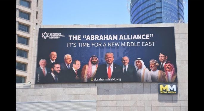 اتفاقيات أبراهام… خريطة جديدة للشرق الأوسط من بوابة دمشق والرياض