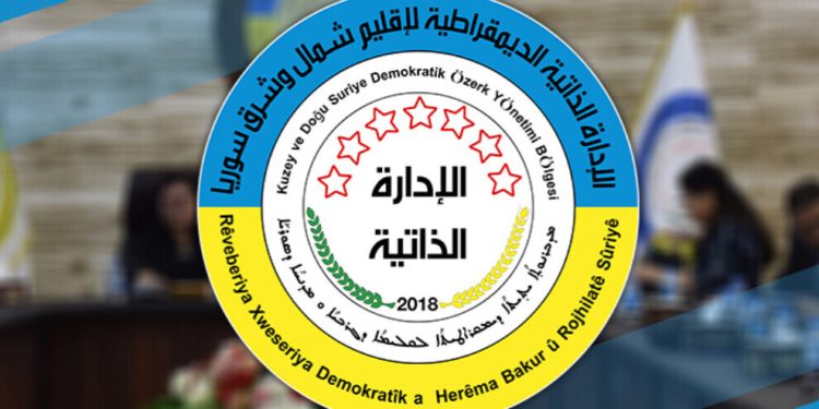 الإدارة الذاتيّة.. منارة للحرية وسط أمواج العبودية