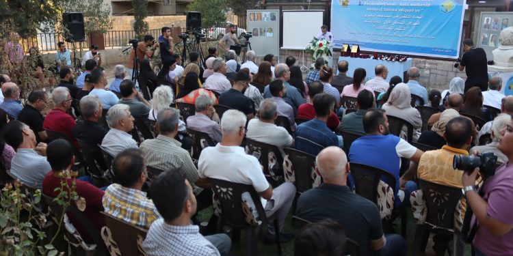 المؤسسات الثقافية في شمال وشرق سوريا