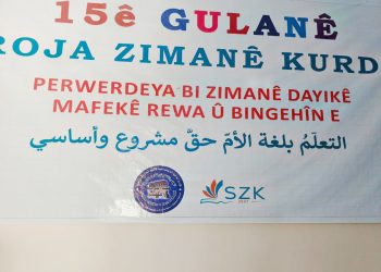إحياء الكردية في الرقة… مؤسسة اللغة تكسر قيود الإقصاء الثقافي