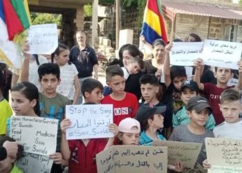السويداء تطالب بفتح المعابر ومحاسبة القتلة