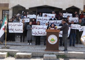 العدالة الانتقالية من منظور المرأة السورية.. نحو دور محوري في صناعة السلام