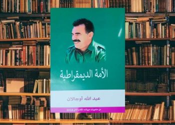 بالتاريخ نفهم الحاضر ونقفز نحو المستقبل درسٌ أوجلاني أصيل