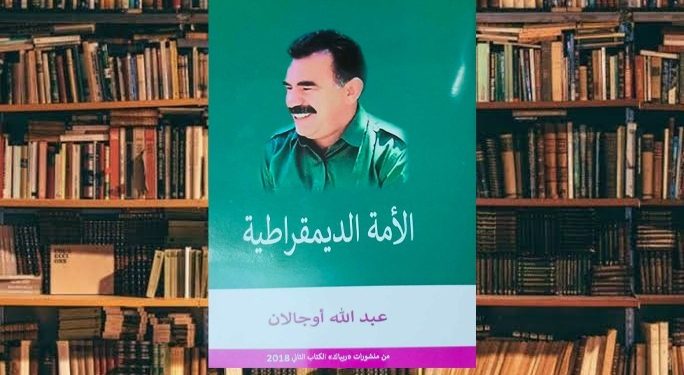 بالتاريخ نفهم الحاضر ونقفز نحو المستقبل درسٌ أوجلاني أصيل