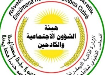 حملة إنسانية لمساعدة أهالي السويداء  