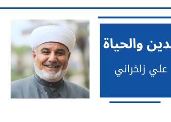 الإنسان