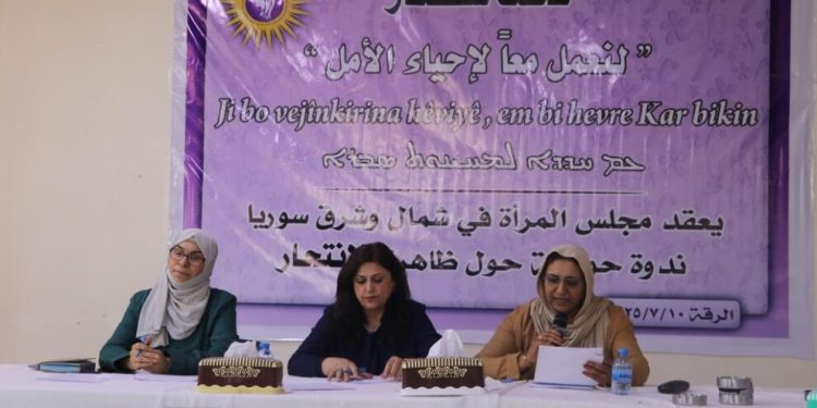 ظاهرة الانتحار.. تحدٍ كبير يستدعي فهماً عميقاً وتدخلاً عاجلاً