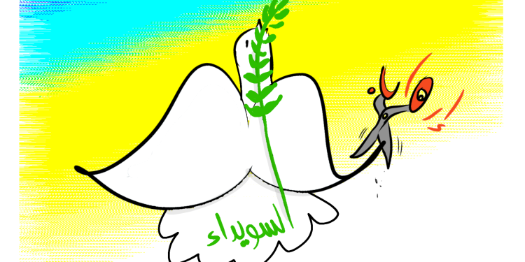 كاريكاتير العدد 2164 من صحيفة روناهي