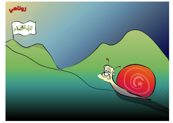 كاريكاتير العدد 2173 من صحيفة روناهي