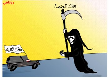 كاريكاتير العدد 2154 من صحيفة روناهي
