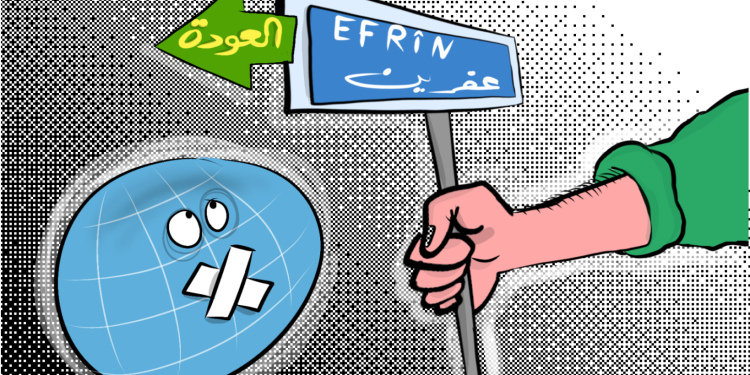 كاريكاتير العدد 2152 من صحيفة روناهي