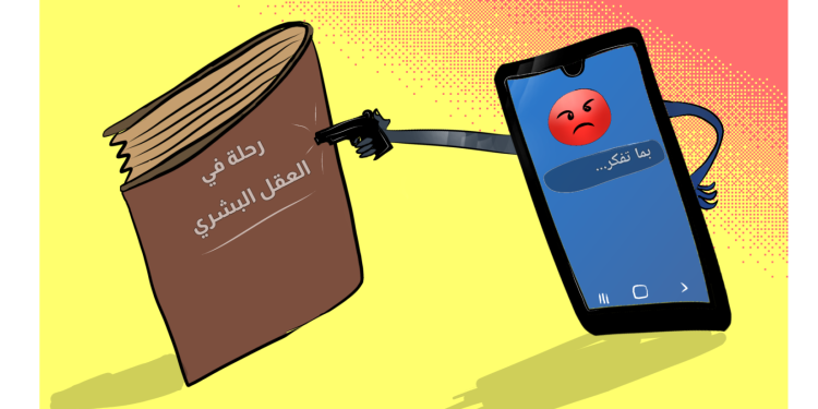 كاريكاتير العدد 1357 – 2147 من صحيفة روناهي