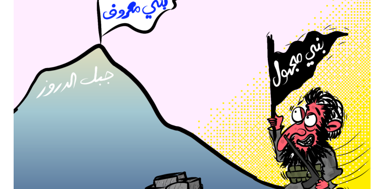 كاريكاتير العدد 2159 – 1361 من صحيفة روناهي