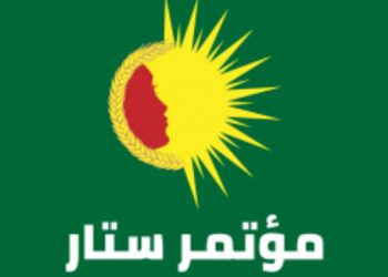مؤتمر ستار: يجب أن يكون للوسطاء الدوليين في سوريا موقف حيادي وعادل للسوريين