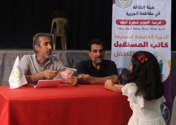 مسابقة “كاتب المستقبل”.. نحو جيل قارئ ومبدع بثلاث لغات 
