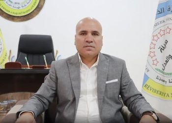 هيئة الحقوق والعدالة تسعى لتطوير البنية القانونية والمؤسساتية